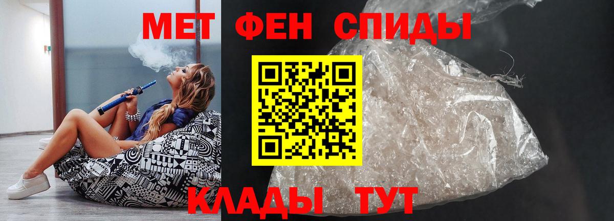 Нягань  АМФ  Вход с VPN  АМФ Premium  Амфетамин 