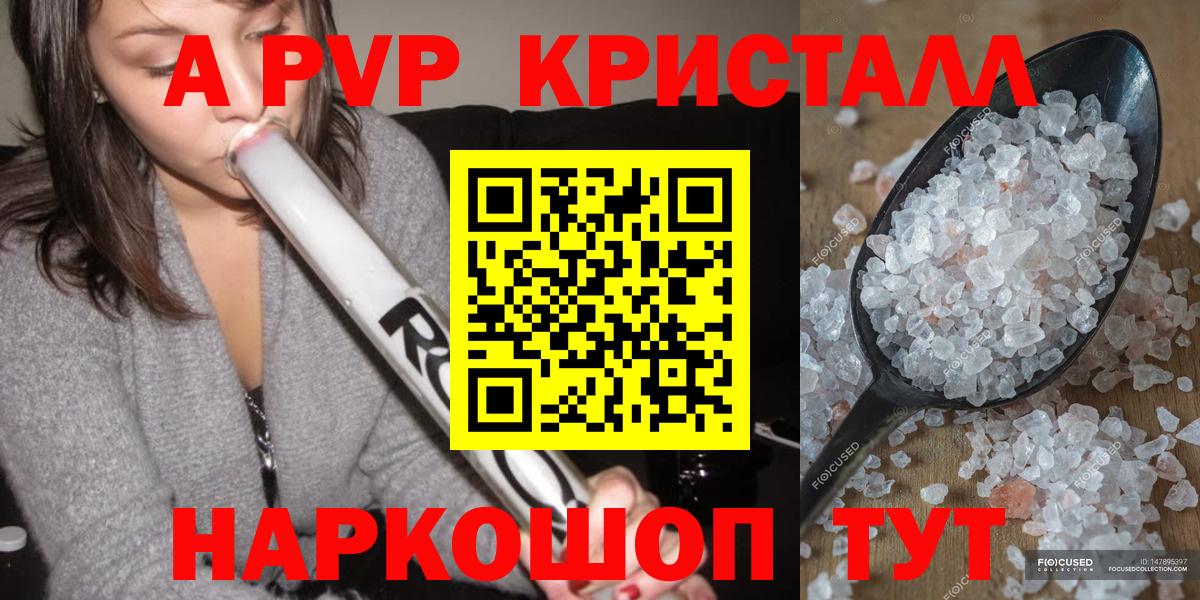А ПВП СК КРИС Нягань