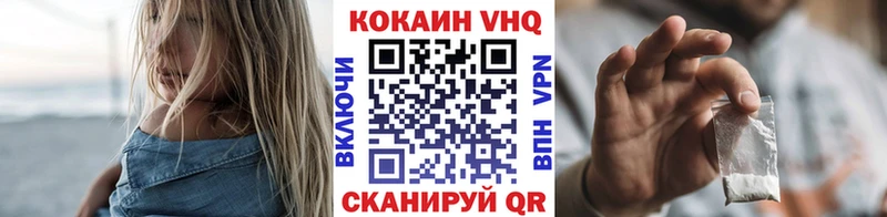 Кокаин 97%  Нягань 