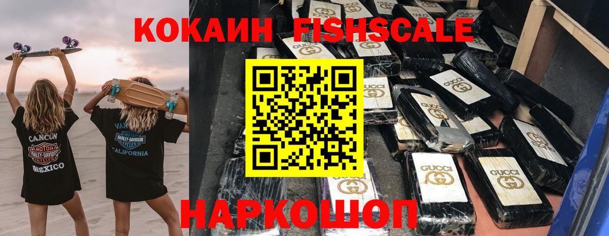 Cocaine Эквадор Нягань