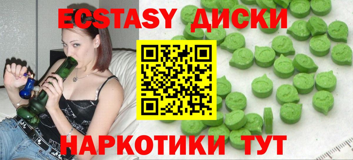 Ecstasy louis Vuitton Нягань