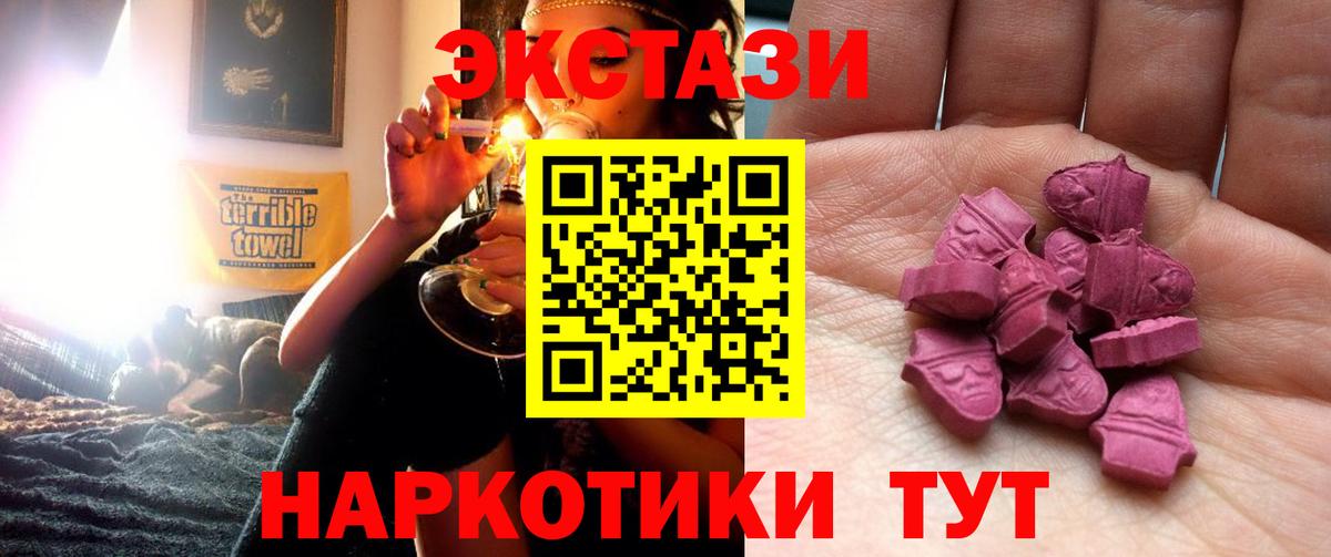ЭКСТАЗИ VHQ  ЭКСТАЗИ  Нягань  Экстази диски  Вход с VPN 