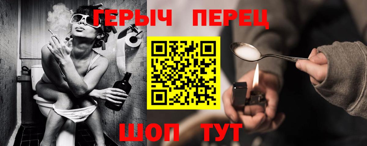 ГЕРОИН афганец Нягань