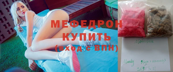 мефедрон Уссурийск