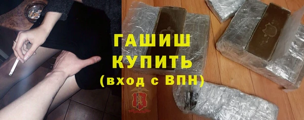 мефедрон Уссурийск
