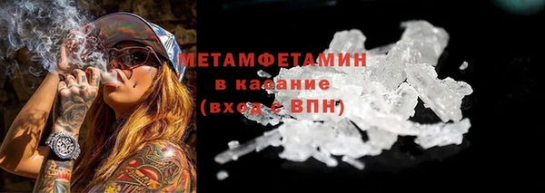 первитин Ладушкин