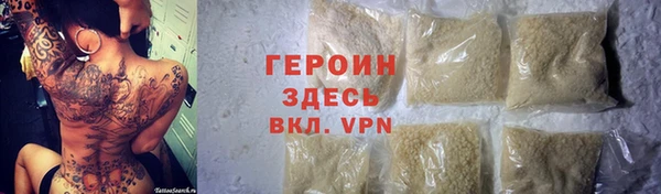 стаф Лагань