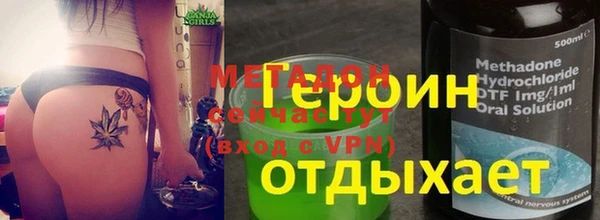 jwh Новочеркасск