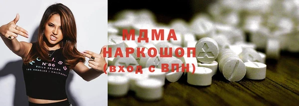 мефедрон Уссурийск