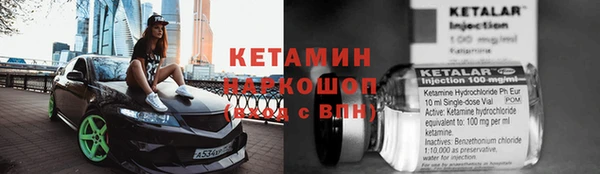 экстази Братск