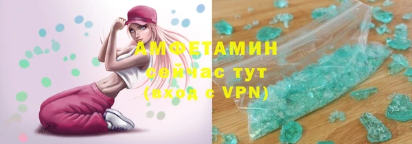 не бодяженный Волгодонск