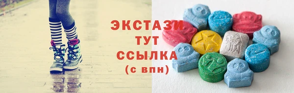 первитин Ладушкин