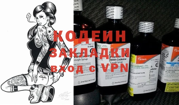 не бодяженный Волгодонск