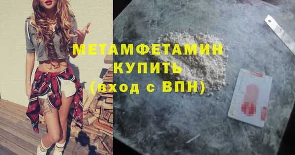 прущая мука Орск