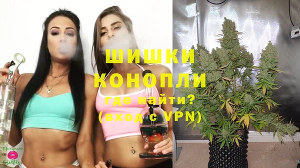 экстази Братск