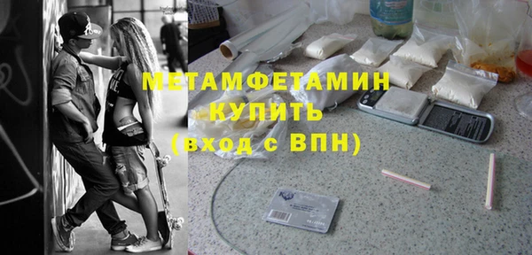 крисы Лабытнанги