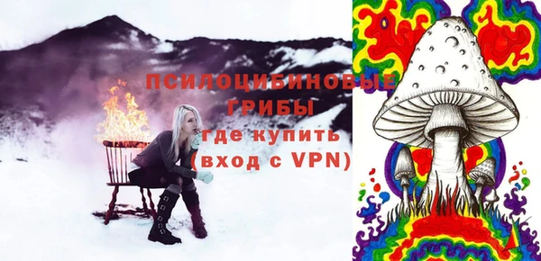 мефедрон Уссурийск
