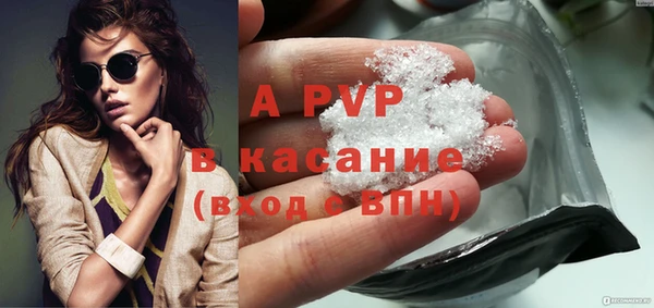 метадон Куйбышев