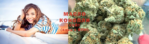 мефедрон Уссурийск