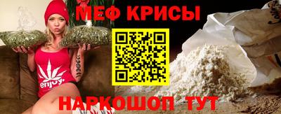 мескалин Можайск