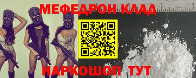 соль курить ск Моздок