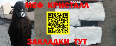 соль курить ск Моздок
