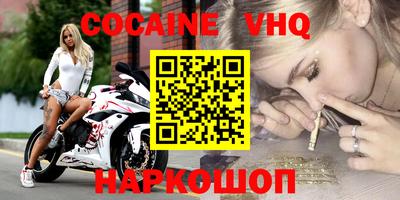 мескалин Можайск