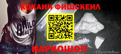 соль курить ск Моздок