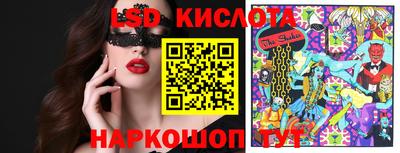 мескалин Можайск