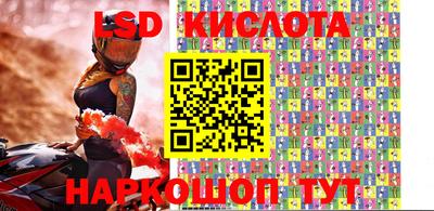 мескалин Можайск
