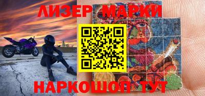 соль курить ск Моздок