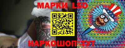 мескалин Можайск