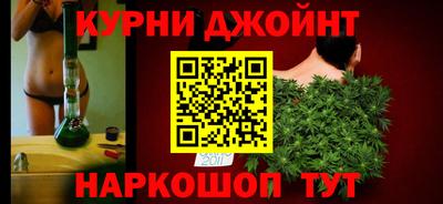 мескалин Можайск