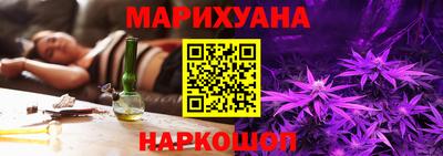 соль курить ск Моздок