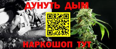 мескалин Можайск
