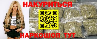 мескалин Можайск