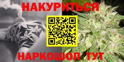 соль курить ск Моздок
