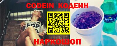 мескалин Можайск