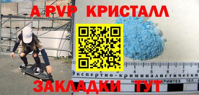 мескалин Можайск