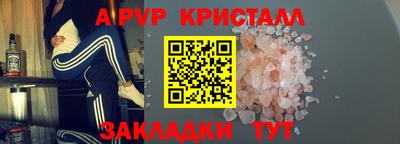 соль курить ск Моздок