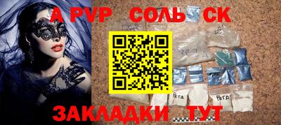мескалин Можайск