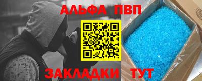 соль курить ск Моздок