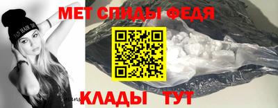 мескалин Можайск