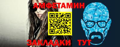 мескалин Можайск