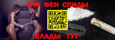 мескалин Можайск