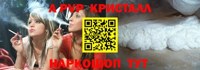 соль курить ск Моздок