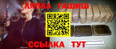 соль курить ск Моздок