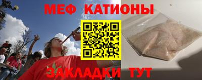 мескалин Можайск