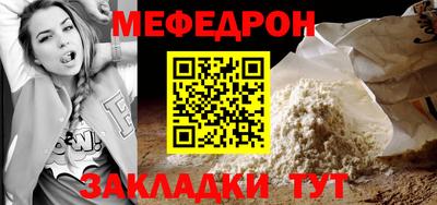 соль курить ск Моздок