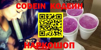 мескалин Можайск